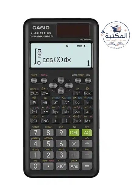 آلة حاسبة علمية وهندسية كاسيو مع تكامل"Casio fx-991ES PLUS" 💻🔥